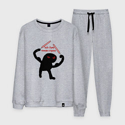Костюм хлопковый мужской Ъуъ темная сторона, цвет: меланж