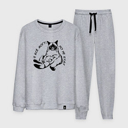 Мужской костюм Я всё могу но не буду