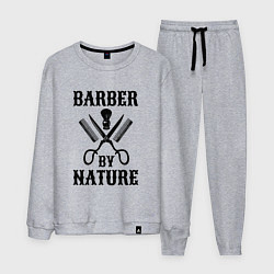 Костюм хлопковый мужской Парикмахер по природе, цвет: меланж