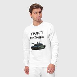 Костюм хлопковый мужской Привет из танка, цвет: белый — фото 2
