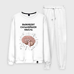 Костюм хлопковый мужской Выживает сильнейшая мысль, цвет: белый
