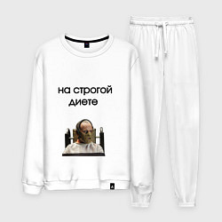 Мужской костюм На строгой диете