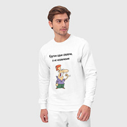 Костюм хлопковый мужской Я не исключение из правил, цвет: белый — фото 2