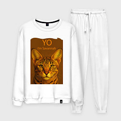 Мужской костюм Yo - Im Savannah