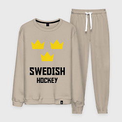 Костюм хлопковый мужской Swedish Hockey, цвет: миндальный