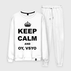 Костюм хлопковый мужской Keep Calm & Oy Vsyo, цвет: белый