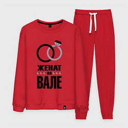 Костюм хлопковый мужской Женат на Вале, цвет: красный