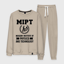 Мужской костюм MIPT Institute