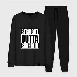 Мужской костюм Straight Outta Sakhalin