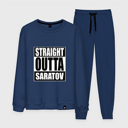 Костюм хлопковый мужской Straight Outta Saratov, цвет: тёмно-синий