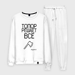 Костюм хлопковый мужской Футболка Раскольникова, цвет: белый