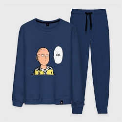 Мужской костюм One Punch Man: OK