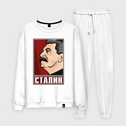 Костюм хлопковый мужской Сталин, цвет: белый