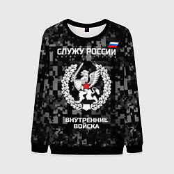 Свитшот мужской ВВ: Служу России, цвет: 3D-черный
