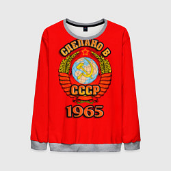 Свитшот мужской Сделано в 1965 СССР, цвет: 3D-меланж
