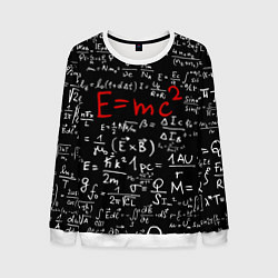 Свитшот мужской E=mc2, цвет: 3D-белый