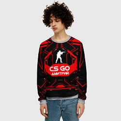 Свитшот мужской CS:GO - Дмитрий, цвет: 3D-меланж — фото 2