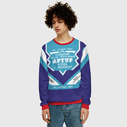 Свитшот мужской Артур сладкий, цвет: 3D-красный — фото 2