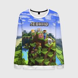 Свитшот мужской Майнкрафт: Леонид, цвет: 3D-белый