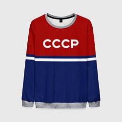 Свитшот мужской СССР: Спортсмен, цвет: 3D-меланж