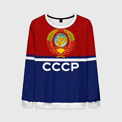 Мужской свитшот СССР: Спортсмен
