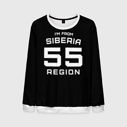 Мужской свитшот Im from Siberia: 55 Region