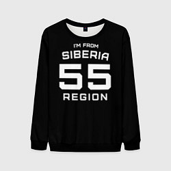 Мужской свитшот Im from Siberia: 55 Region