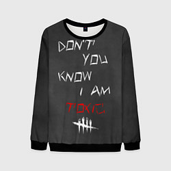 Мужской свитшот I am TOXIC