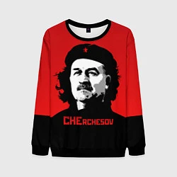 Мужской свитшот Che Rchesov