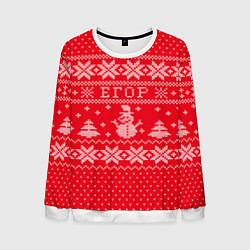 Мужской свитшот Новогодний Егор ugly sweater со снеговиками