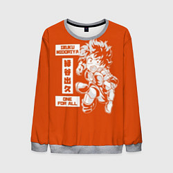 Мужской свитшот My Hero Academia