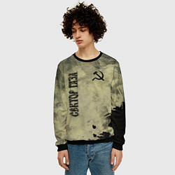 Свитшот мужской Сектор Газа, цвет: 3D-черный — фото 2