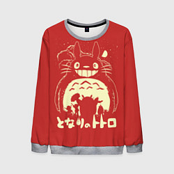 Свитшот мужской Totoro, цвет: 3D-меланж