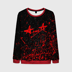 Мужской свитшот АлисА