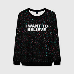 Свитшот мужской I WANT TO BELIEVE, цвет: 3D-черный