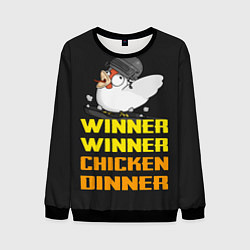 Свитшот мужской Winner Chicken Dinner, цвет: 3D-черный