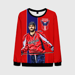 Свитшот мужской Ovechkin Capitals, цвет: 3D-черный