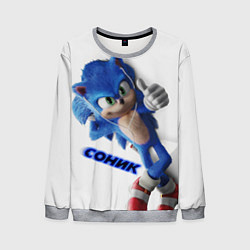 Мужской свитшот SONIC