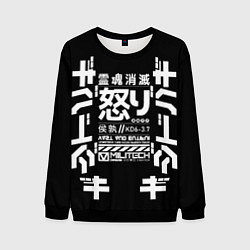 Свитшот мужской Cyperpunk 2077 Japan tech, цвет: 3D-черный