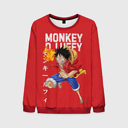 Мужской свитшот Monkey D Luffy