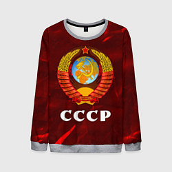 Мужской свитшот СССР USSR