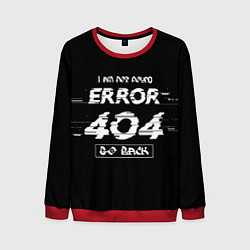 Свитшот мужской ERROR 404, цвет: 3D-красный