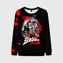 Мужской свитшот JoJo Bizarre Adventure