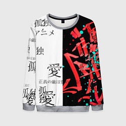 Свитшот мужской Японские надписи, цвет: 3D-меланж