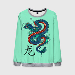 Свитшот мужской Dragon, цвет: 3D-меланж