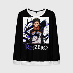 Мужской свитшот Re zero