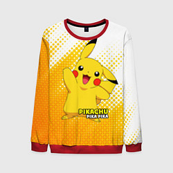 Мужской свитшот Pikachu Pika Pika