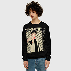 Свитшот мужской Врата Штейна, цвет: 3D-черный — фото 2