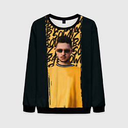 Мужской свитшот Sqwoz bab brush