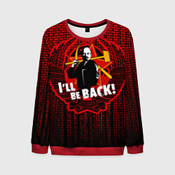 Свитшот мужской Ленин вернётся, цвет: 3D-красный